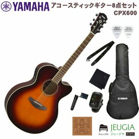 YAMAHA CPX600 OVSヤマハ アコースティックギター アコギ エレアコ CPXシリーズ　オールド バイオリン サンバースト【初心者セット】【アクセサリー付】