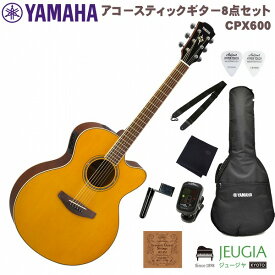 YAMAHA CPX600 VT SET ヤマハ アコースティックギター アコギ エレアコ CPXシリーズ ビンテージティント【初心者セット】【アクセサリー付】