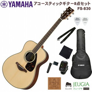 YAMAHA FS830 NT Natural SET }n tH[NM^[ AR[XeBbNM^[ ARM i` ZbgyS҃ZbgzyANZT[tz