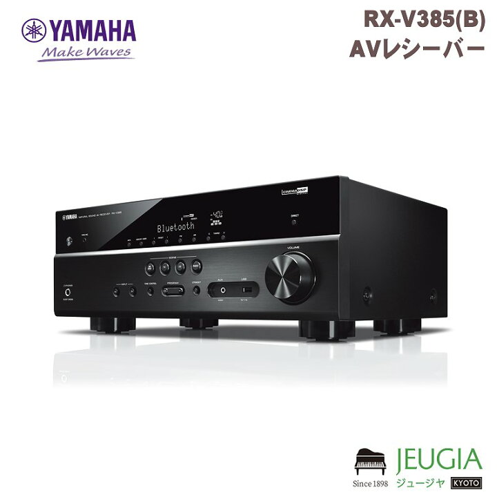 楽天市場】YAMAHA/RX-V385(B)ヤマハ AVレシーバー ブラック : 京都 