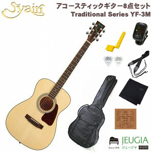 S.yairi Traditional Series YF-3M N Natural SET C AR[XeBbNM^[ ARM tH[NM^[ i`yANZT[ZbgzyS҃Zbgz