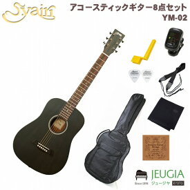 S.Yairi YM-02 BLK SET ヤイリ アコースティックギター アコギ ミニギター ブラック セット【初心者セット】【アクセサリーセット】
