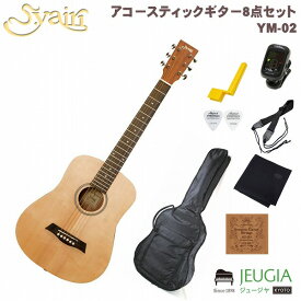 S.Yairi YM-02 NTL SET ヤイリ アコースティックギター アコギ ミニギター ナチュラル セット【初心者セット】【アクセサリーセット】