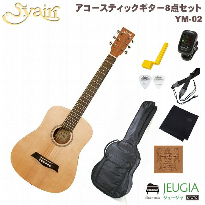 楽天市場】S.Yairi YM-02 NTL SET ヤイリ アコースティックギター 