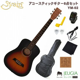 S.Yairi YM-02 VS SETヤイリ アコースティックギター アコギ ミニギター サンバースト セット【初心者セット】【アクセサリーセット】