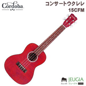 Cordoba/15CFM ROSE RED RT[g EN Rho