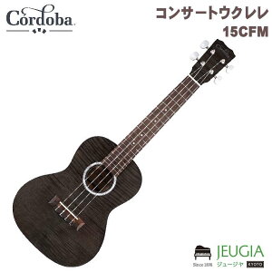 Cordoba/15CFM GRANITE GREY RT[g EN Rho