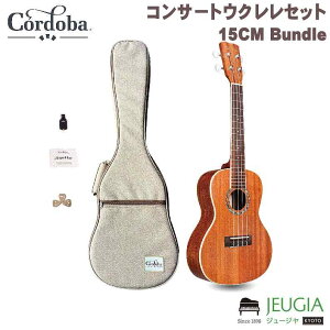 Cordoba/15CM BANDLE RT[g EN Rho
