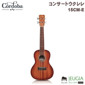 Cordoba/15CM-E RT[gEN EN Rho