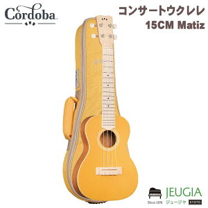 Cordoba/15CM MATIZ MANGO RT[g EN Rho