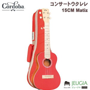 Cordoba/15CM MATIZ CHILI RED RT[g EN Rho