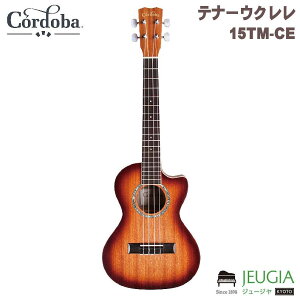 Cordoba/15TM-CE ei[GLEN RT[g EN Rho
