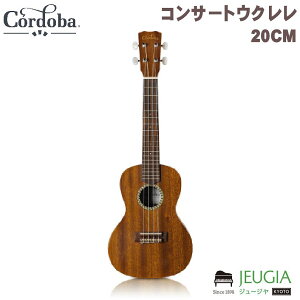 Cordoba/ 20CM RT[gEN EN Rho