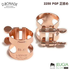 �_�j�G���E�{�i�[�h�iDaniel Bonade�j/2250 PGP ������ �N�����l�b�g�p���K�`���[