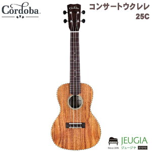 Cordoba/25C RT[gEN EN Rho