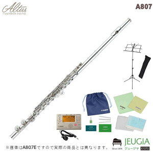 アルタス フルート a807の人気商品・通販・価格比較 - 価格.com