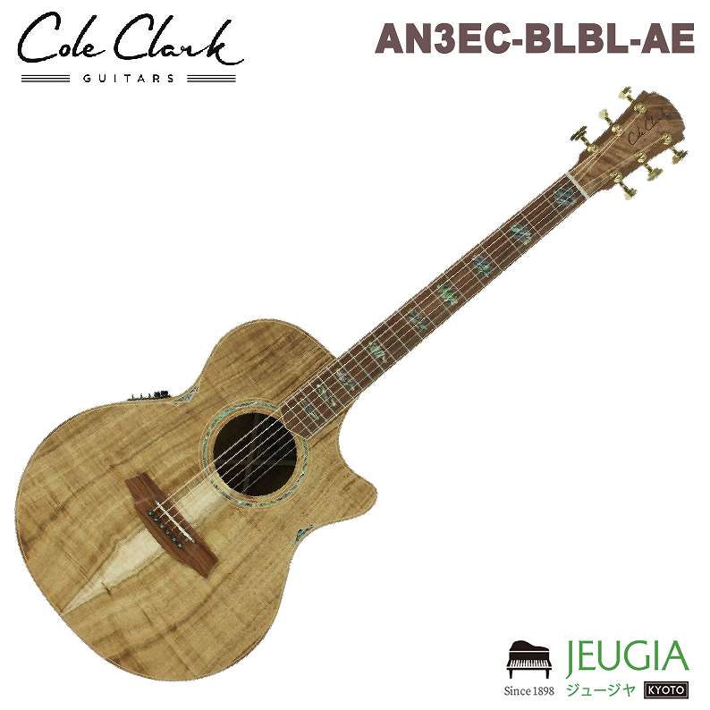 Cole Clark (コール・クラーク) Guitars AN3EC-BLBL-AE アコースティックギター
