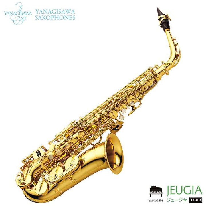 楽天市場】[調整済み即納可能]【セット商品】YANAGISAWA Alto 