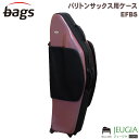 bags EVOLUTION EFBS INNO-FUCHSIA(イノフクシア) バリトンサックス ハードケース バッグス