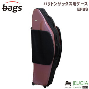 bags EVOLUTION EFBS INNO-FUCHSIA(イノフクシア) バリトンサックス ハードケース バッグス