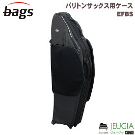 bags EVOLUTION EFBS M-BLK（ブラック） バリトンサックス ハードケース バッグス