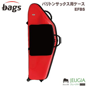 bags EVOLUTION EFBS RED(レッド) バリトンサックス ハードケース バッグス