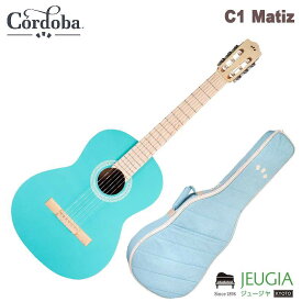 Cordoba/C1 MATIZ AQUA クラシックギター コルドバ ナイロンギター