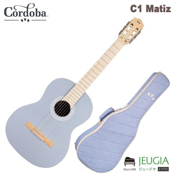 楽天市場】Cordoba/C1 MATIZ PALE SKY クラシックギター コルドバ 