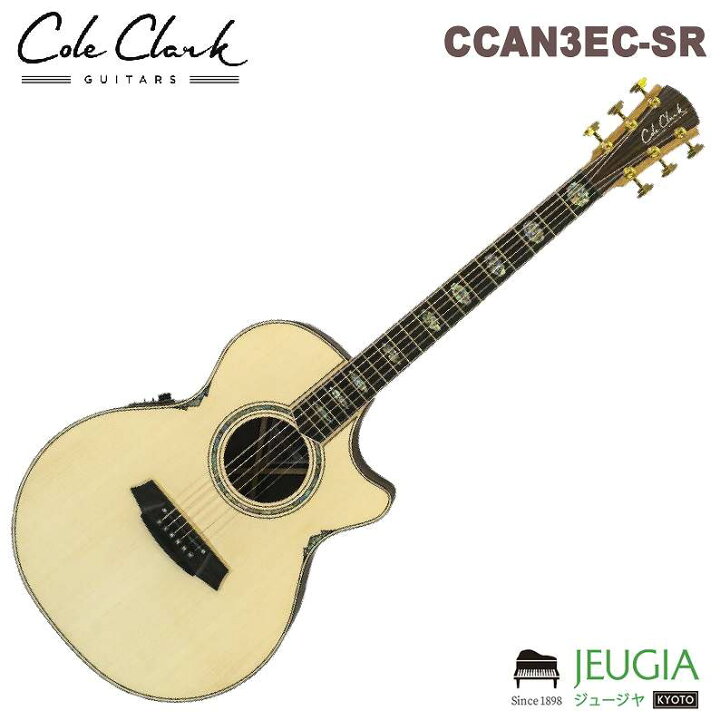 楽天市場】Cole Clark (コール・クラーク) Guitars/CCAN3EC-SR 