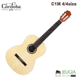 Cordoba/C1M 4/4 クラシックギター コルドバ ナイロンギター
