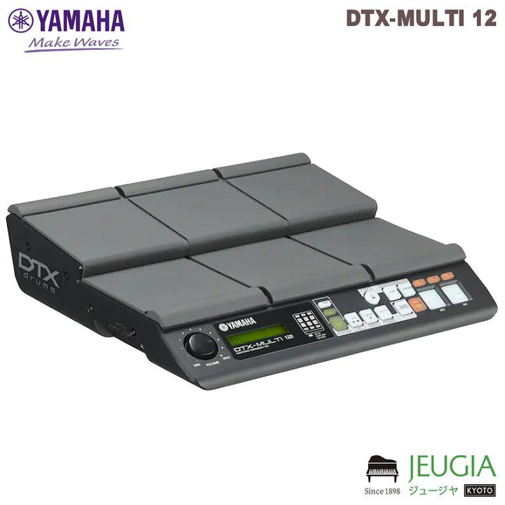 楽天市場】YAMAHA DTX-MULTI 12 ヤマハ エレクトロニック  