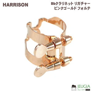HARRISON ���K�`���[ B�� �N�����l�b�g �t�H���e �s���N�S�[���h
