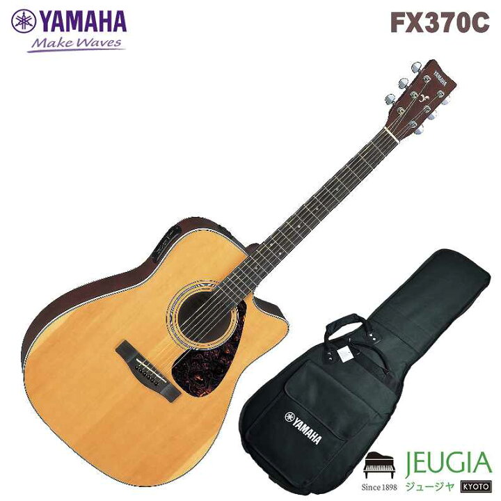 楽天市場】YAMAHA / FX370C NT（ナチュラル） ヤマハ エレアコ 