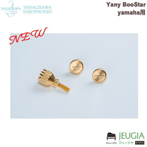 YANAGISAWA / Yany BooStar j[u[X^[ YAMAHA S[hv[g SAXOPHONE PINKGOLD PLATE TbNX lbN~߃lW NECK SCREW