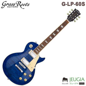 GrassRoots G-LP-60S STB エレキギター グラスルーツ レスポール