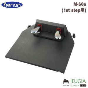 �b��/M-60a 1stSTEP�p�⏕�y�_�� ���u�� �⏕�y�_��