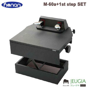 �b��/1st step+M-60a SET �t�@�[�X�g�X�e�b�v ���u�� �⏕�� �⏕�y�_��