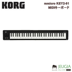 KORG / micro KEY2-61 MIDIキーボード