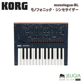 KORG / monologue-BL モノフォニック・アナログ・シンセサイザー