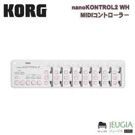 KORG / nanoKON2 WH フィジカル・コントローラー