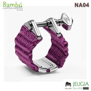 BAMBU / NOVA NA04 Alto HR Size �A���g���o�[�T�C�Y �o���u�[