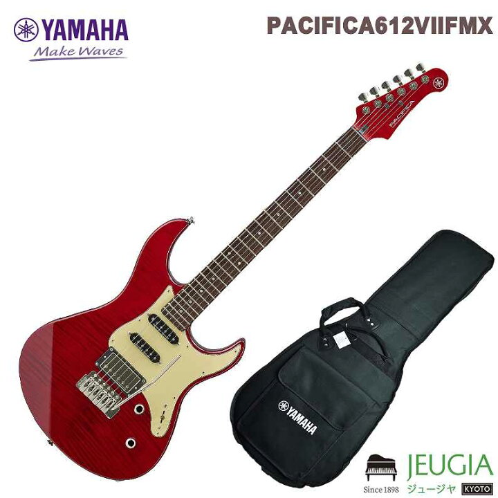 楽天市場】[即納可能]YAMAHA PACIFICA612VIIFMX FRD (ファイヤー 