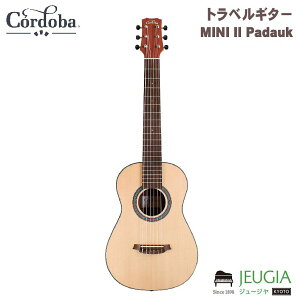 Cordoba/トラベルギター MINI II Padauk コルドバ