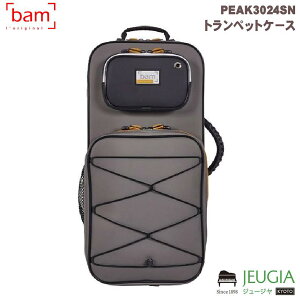 BAM BAM PEAK3024SN トランペットケース ピークパフォーマンス バム ダブルケース
