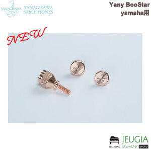 YANAGISAWA / Yany BooStar j[u[X^[ YAMAHA SAXOPHONE PINKGOLD PLATE TbNX lbN~߃lW NECK SCREW
