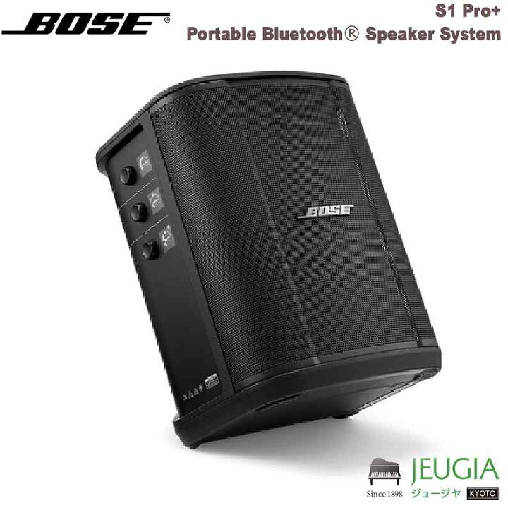楽天市場】[10/16発売]BOSE ( ボーズ ) / S1 Pro + system バッテリー 
