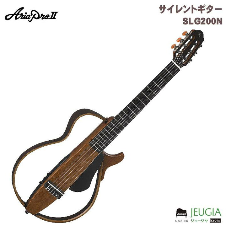楽天市場】YAMAHA / SLG200N NT (ナチュラル) ヤマハ サイレントギター 