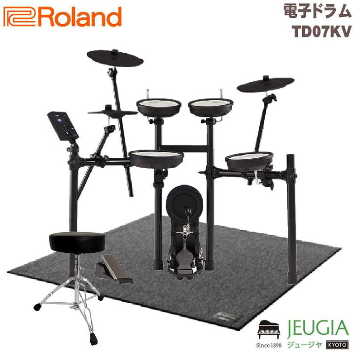 楽天市場】[在庫限りセット特価品]ROLAND / TD-07KV 電子ドラム セット 