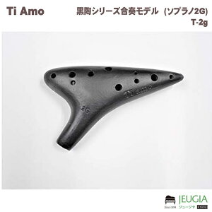 Ti Amo eBA[IJi V[Ytf (\vm2G)