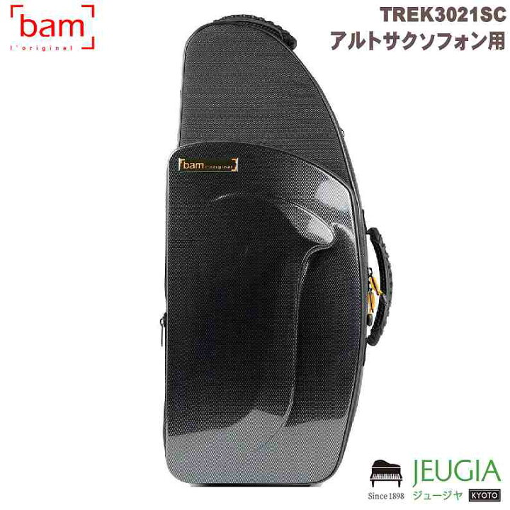 楽天市場】BAM TREK3021SC Black Carbon アルトサックスケース ニュー 
